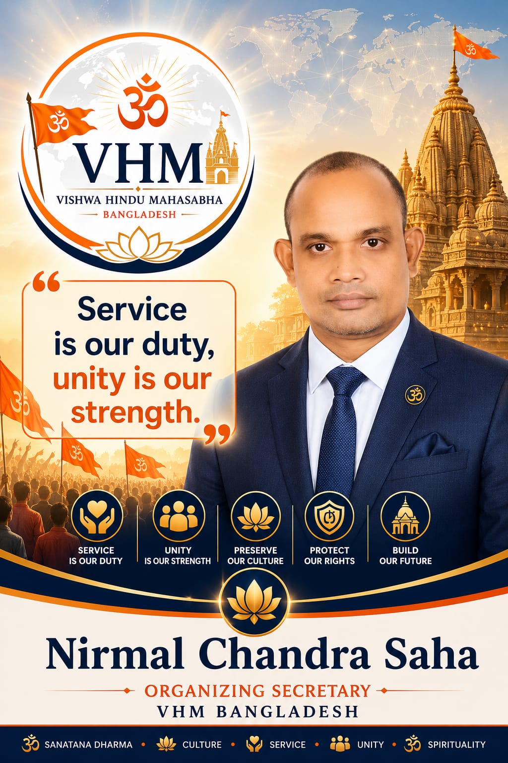 Nirmal Chandra Saha